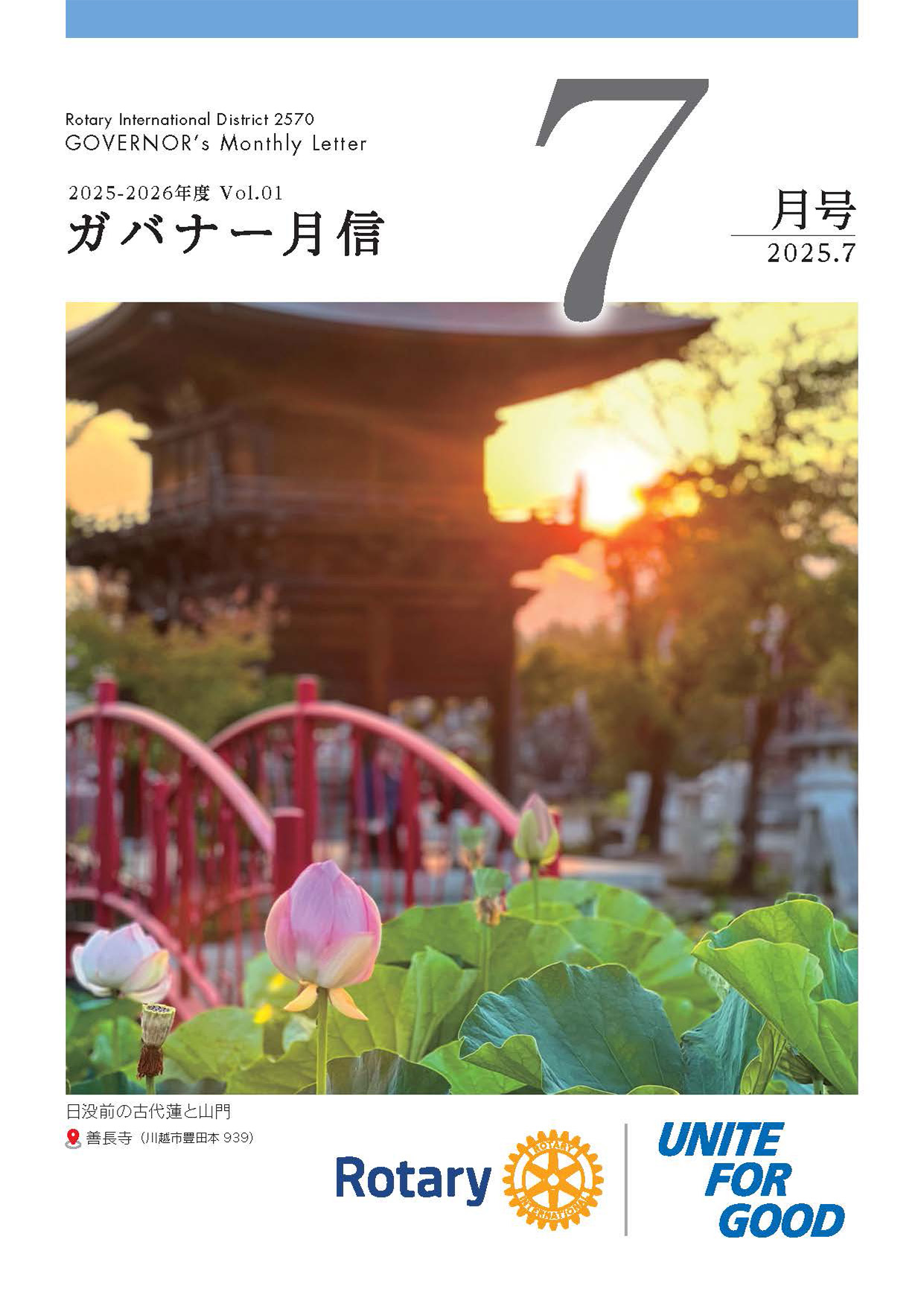 月信
