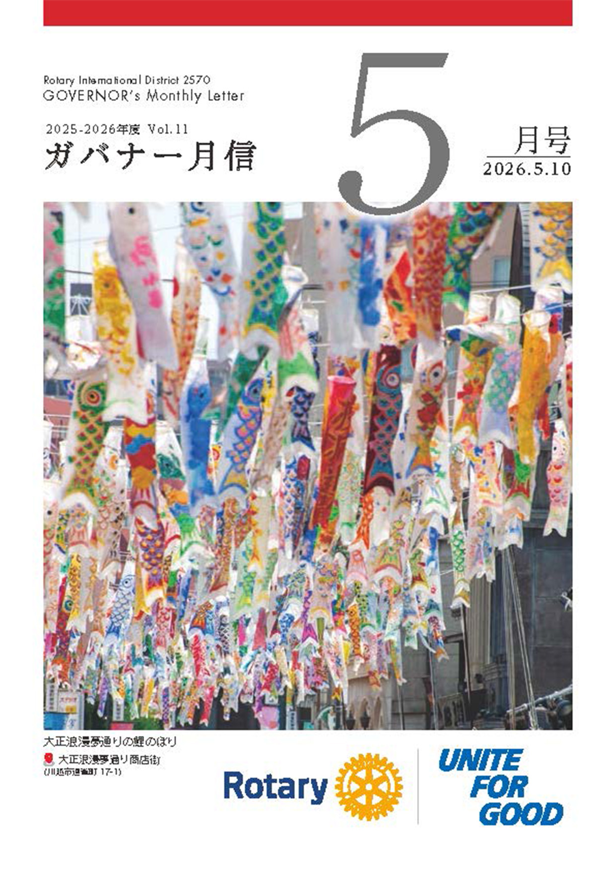 月信