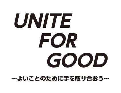 2025年度ロゴ